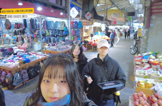 한일문화콘텐츠전공 X 글로컬크리에이터전공 (서동 미로시장팀)