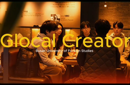 한일문화콘텐츠전공 X 글로컬크리에이터전공 (온천장팀)