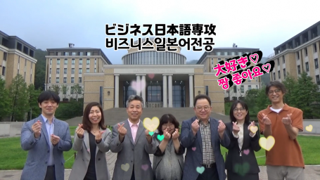 비즈니스일본어전공 소개 영상