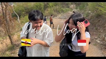 [AIMS] 교과연계탄뎀 | 울산&경주 체험 Outing Class