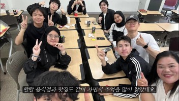 [AIMS] 교과연계탄뎀 | 브루나이 친구와의 추억쌓기 여행