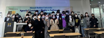 [2022] 인도네시아 아마드다흘란 대학교 관계자, 부산외대 방문