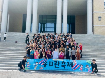 [2025] 부산외대, 아세안 문화체험 ‘송크란 축제’ 성료