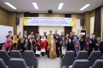 [2024] 부산외대-인도네시아 17개 사립대학, 학술 교류를 위한 MOU 체결