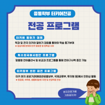 터키어전공의이해6