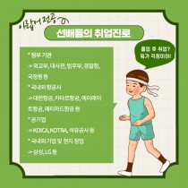 아랍전공소개8