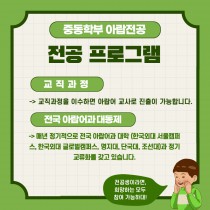 아랍전공소개4