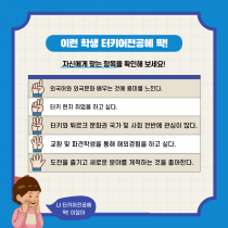 터키어전공의이해2