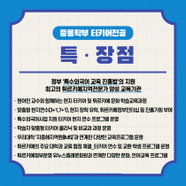 터키어전공의이해4