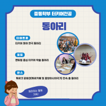 터키어전공의이해8