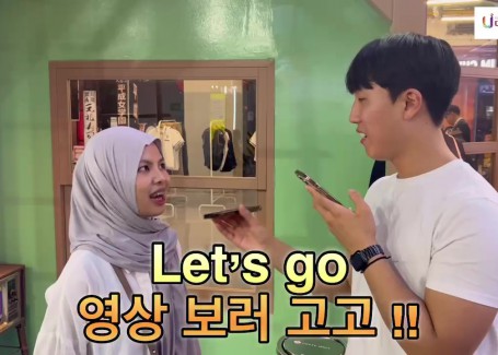 2023-2학기 외행성 프로그램_인도네시아팀(2편)