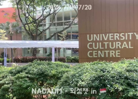 2024-1학기 NADAUM 프로그램_외싱챗팀