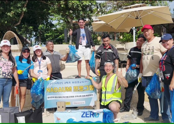 2024-2학기 NADAUM프로그램_블루가디언즈팀