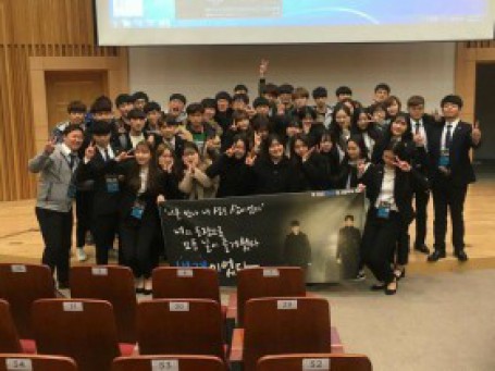 2017 경찰행정학과 신입생 환영회