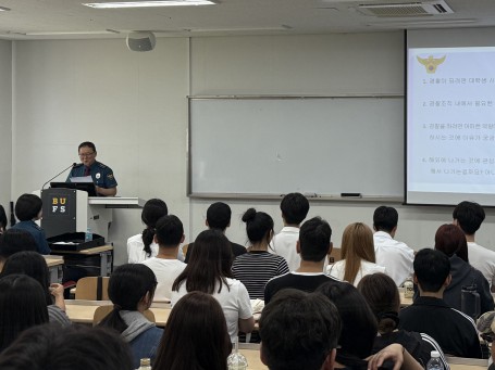 [초청강연회] 지역치안의 현재와 미래 : 공동체와 함께하는 범죄예방 - 금정경찰서장 신경범 총경
