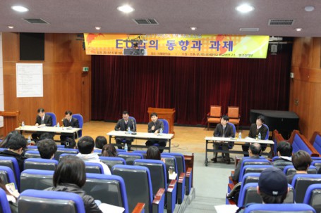 2011 비교법연구소 학술심포지엄