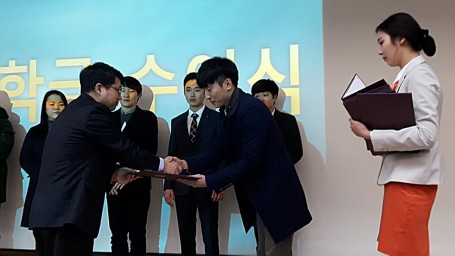 2016  법.경찰학부 경찰행정전공, (주)국제식품 장학금 수여식