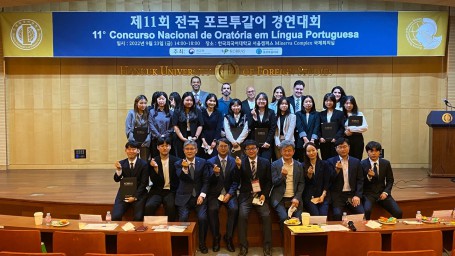[국제신문]부산외대, ‘제11회 전국포르투갈어말하기대회’에서 은상, 동상 수상