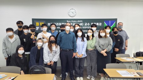 [부산일보] 부산외대 포르투갈(브라질)어과, 브라질리아연방대학교 마르꾸스 박사 초청 특강 성료