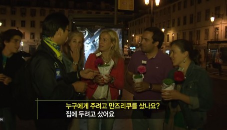 [세계테마기행] 그리운 땅끝, 포르투갈 1~4부