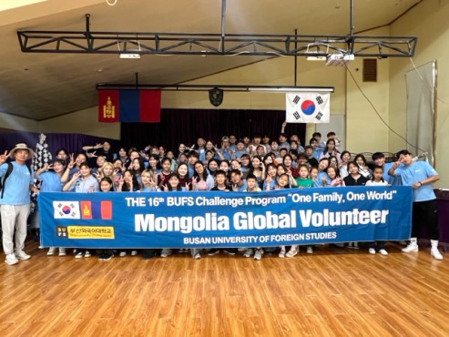 외성 챌린지 해외 봉사활동