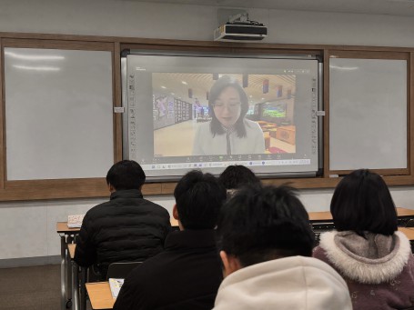 2025 동계 국제연합학술대회_발표(1)