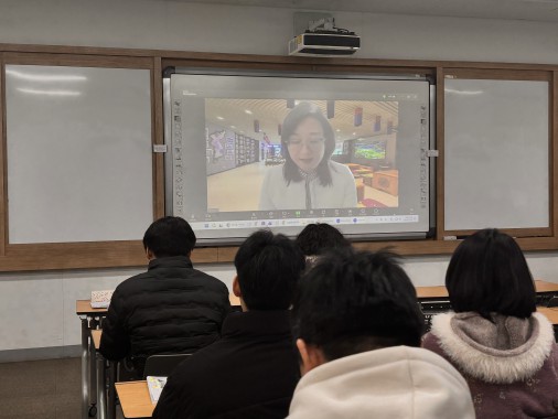 2025 동계 국제연합학술대회_발표(1)