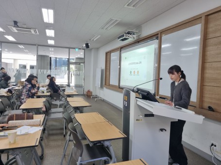 2025 동계 국제연합학술대회_발표(2)