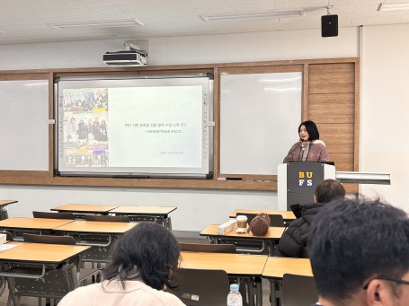 2025 동계 국제연합학술대회