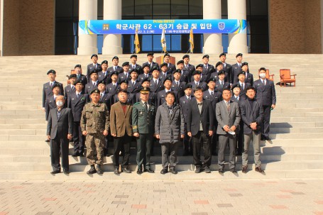 22년 62, 63기 입단, 승급식