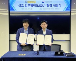 수과원–부산외대, 해양수산 글로벌 인재 양성 맞손