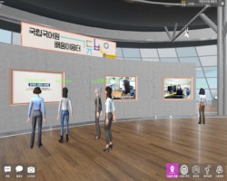 부산외대-국립국어원, '2022 국외 한국어 연구자 배움이음터’ 성료