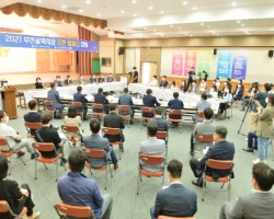 부산시-부산외대, '오픈캠퍼스'미팅서 글로벌 인재양성 논의