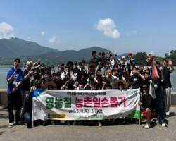 부산외대 학생들, 남해지역 마늘 농가 일손돕기 ‘구슬땀’