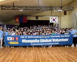 부산외대, 몽골서 제16회 국제협력 해외봉사 성료