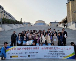 [사회기여센터] 부산외대 국제협력단, 일본 무나카타시와 교류회 성료