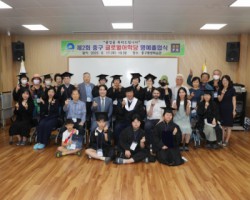 부산 중구 – 부산외국어대학교, 제2회 ‘중구 글로벌어학당’명예졸업식 개최