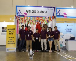 [사회기여센터] 부산외대, 2023부산세계장애인대회 성공 개최를 위해 통역 및 봉사활동에 구슬땀 흘려