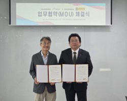 부산외대-금정문화재단, AI?CT 기반 업무협약 체결