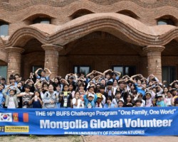 부산외국어대학교 ‘국내 최다’ 50개 외국어 전공 육성… 초광역 글로벌 교육 허브 구축
