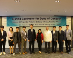 부산외대-주한필리핀대사관 ‘필리핀학 증진을 위한 발전기금’ 협정 체결