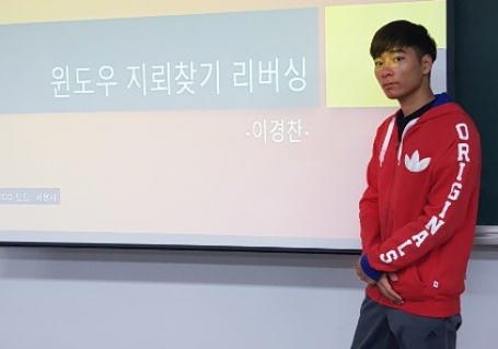 10월 8일 두번째 세미나