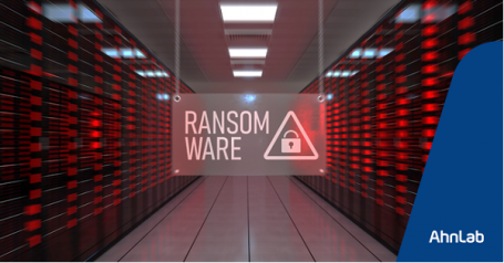 효과적인 랜섬웨어 대응, 무엇이 필요한가?