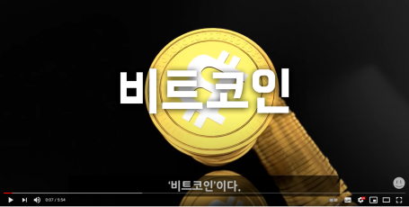 [스마트융합보안학과] 블록체인 간단이해!