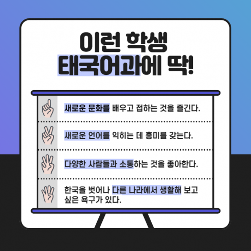 이런 학생 딱!