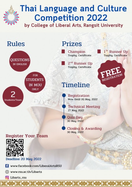 [특강] 2022 Thai Language and Culture Competiton