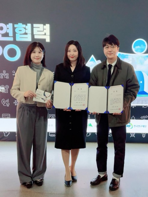 부산외대, RISE 사업 경진대회서 2관왕