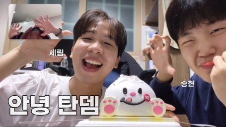 [TANDEM] 안녕할 수 없다 ⛄️