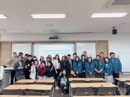 씬라빠껀대 내방