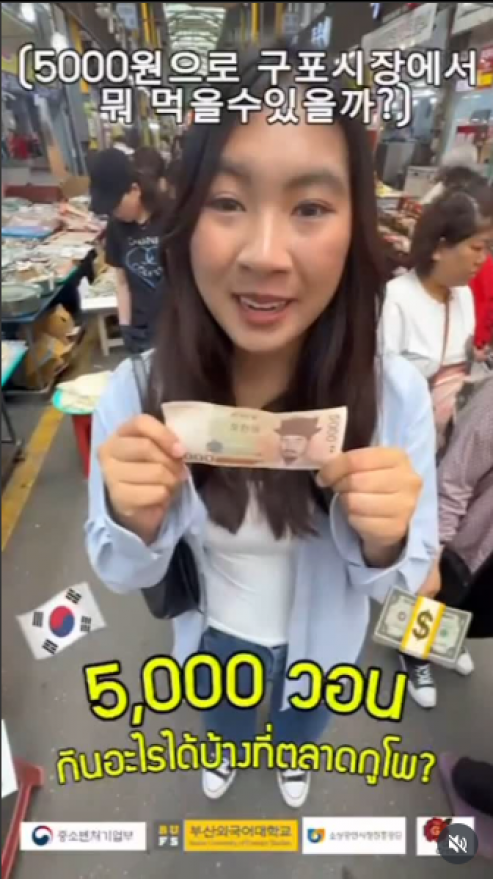 5천원으로 먹을 수 있는 것?